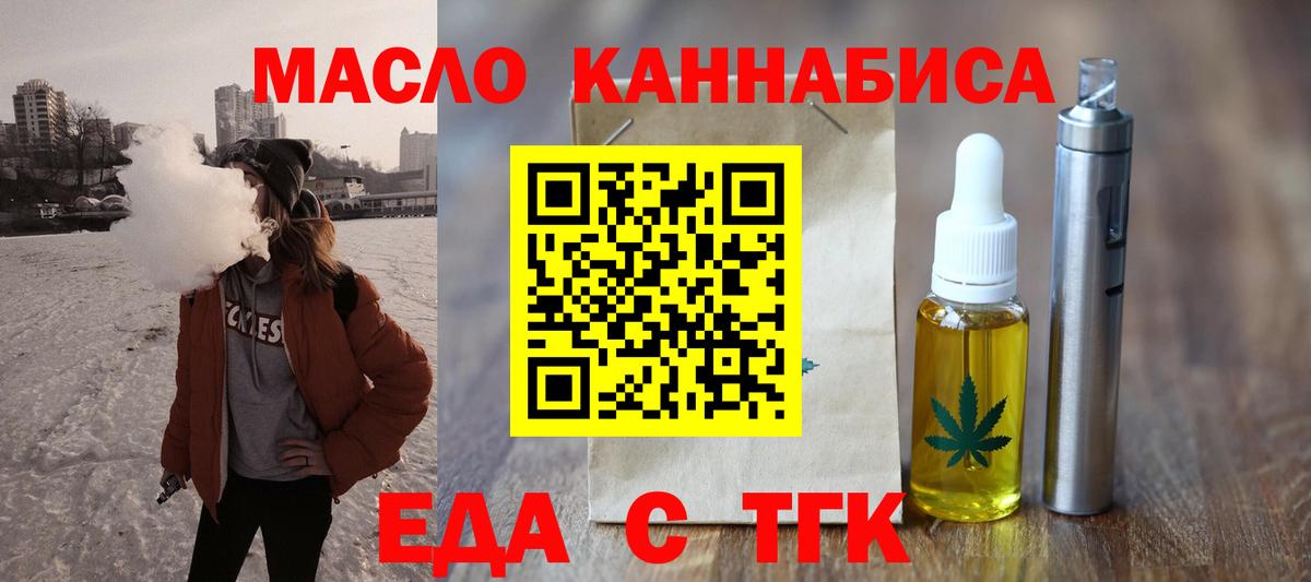 Наркошоп  COCAIN  ГАШ  APVP СОЛЬ кристаллы  Вход с VPN  Конаково  Мефедрон   ГАШ 