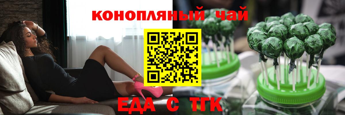 Конаково  Canna-Cookies конопля  Вход с VPN 