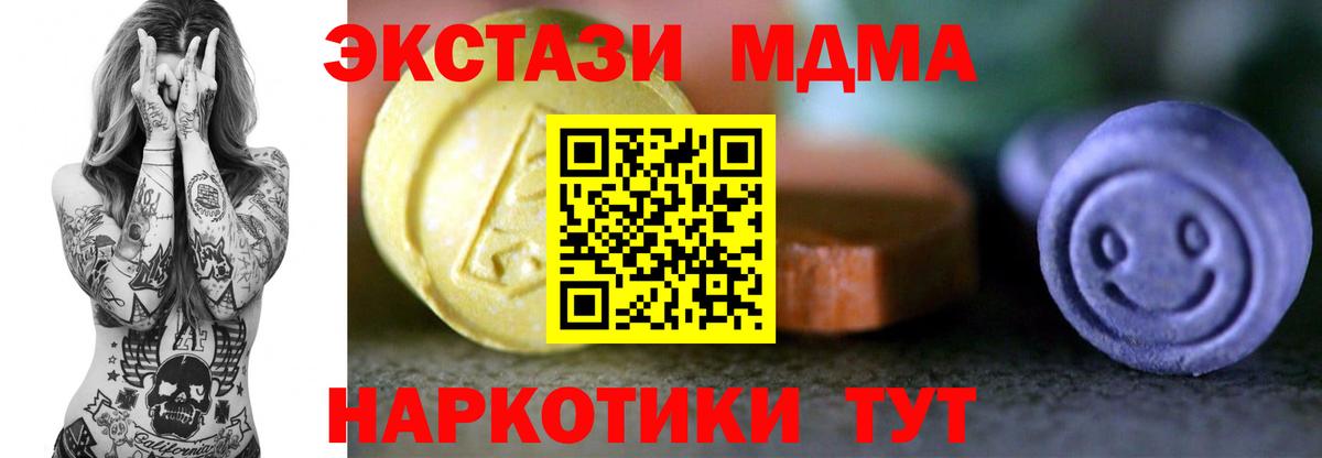 Экстази TESLA  ЭКСТАЗИ бентли  Конаково  ЭКСТАЗИ  Вход с VPN 