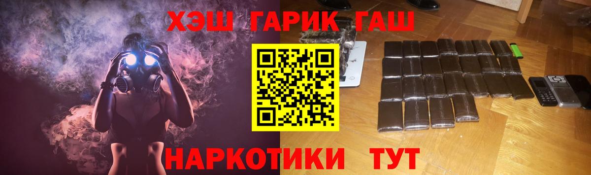 ГАШ Изолятор Конаково