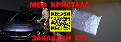 скорость mdpv Бузулук