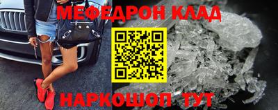 кокаин колумбия Будённовск
