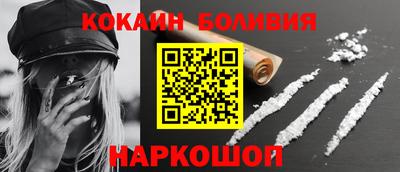 соль ск Каменск-Уральский