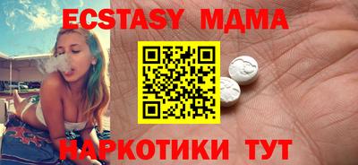 скорость mdpv Бузулук
