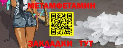 скорость Бугуруслан