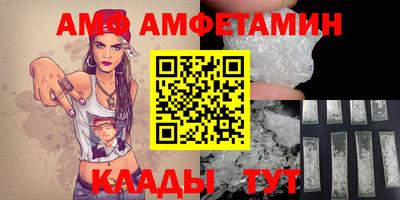 скорость mdpv Бузулук