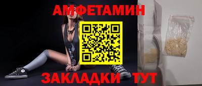 скорость mdpv Бузулук