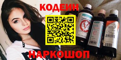 кокаин колумбия Будённовск