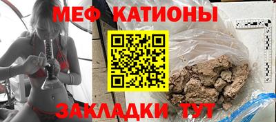 скорость mdpv Бузулук