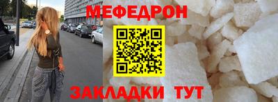 скорость mdpv Бузулук