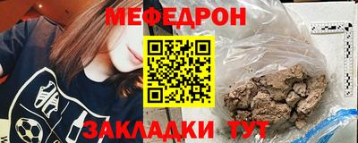 скорость mdpv Бузулук