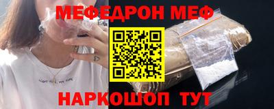 скорость mdpv Бузулук