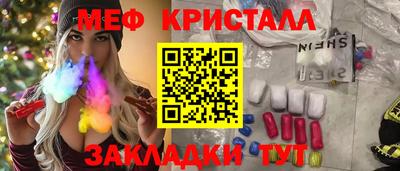 скорость mdpv Бузулук
