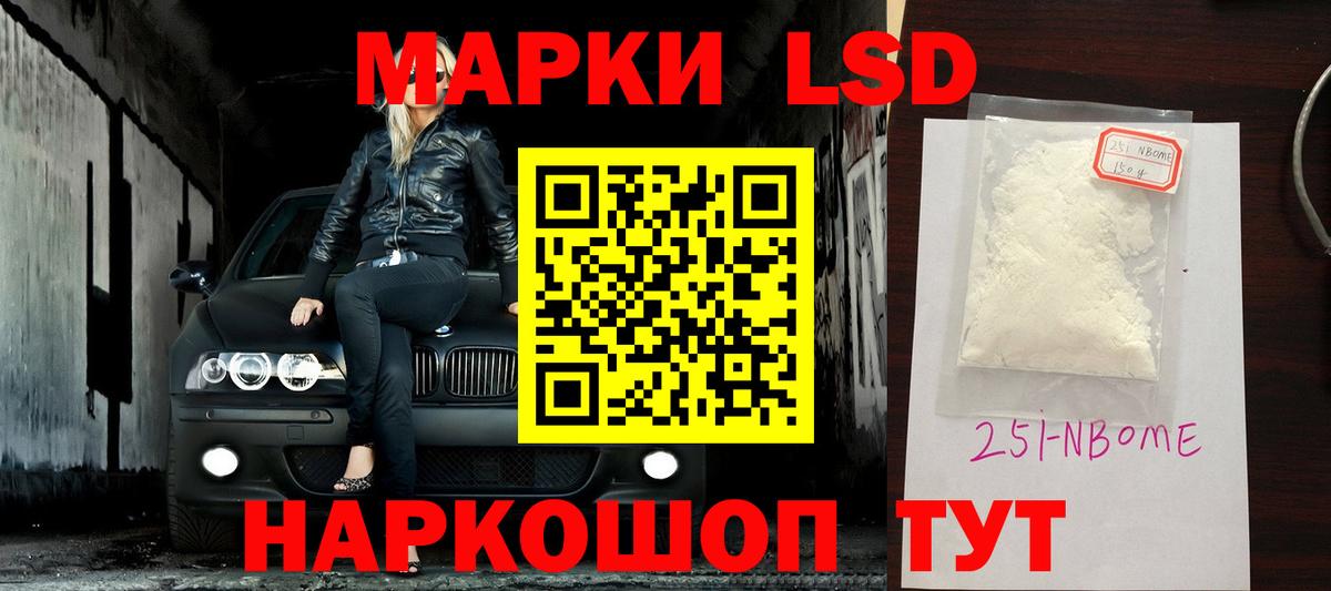 Конаково  LSD-25 экстази ecstasy  ЛСД экстази кислота  Лсд 25 экстази  Вход с VPN 