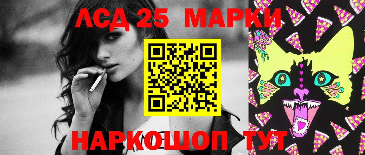 ЛСД экстази ecstasy Конаково