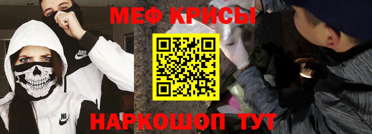 Мефедрон мука  МЕФ  Конаково  Вход с VPN 