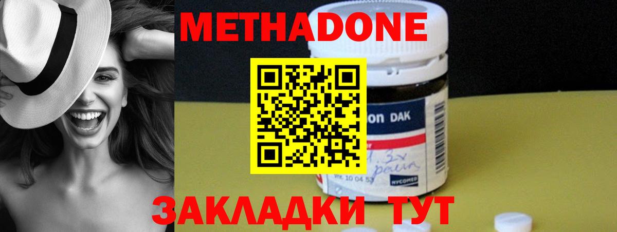 kraken ссылки  Вход с VPN  Конаково  Метадон белоснежный  Метадон мёд 