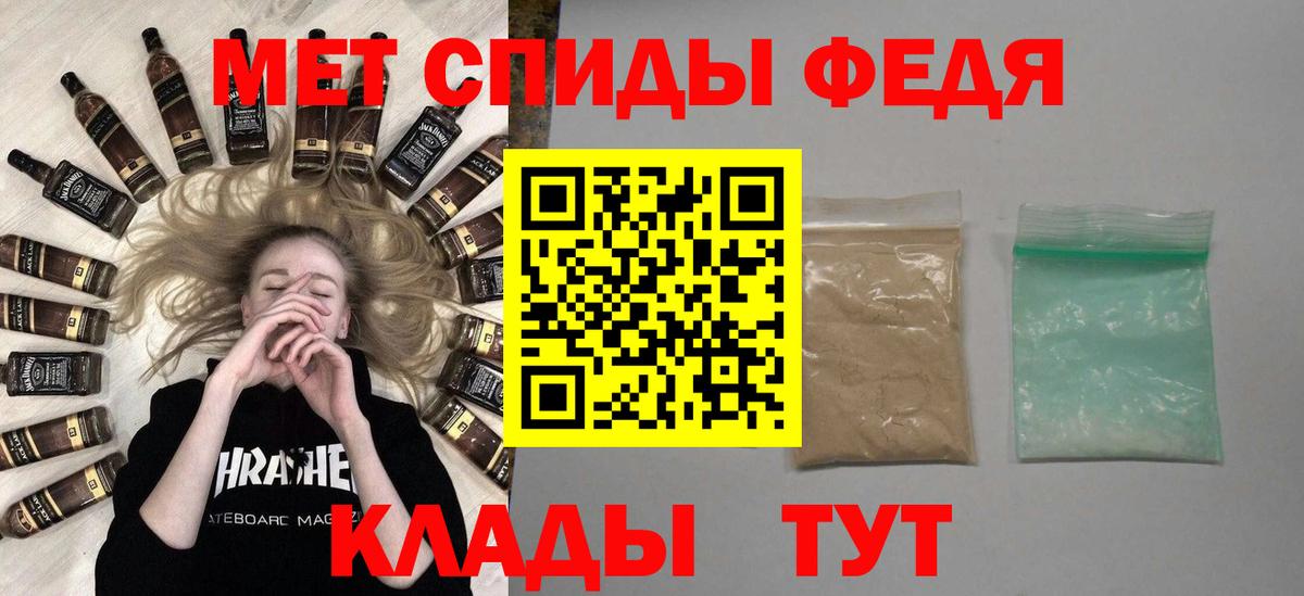 Метамфетамин винт  Метамфетамин винт  Вход с VPN  Конаково 