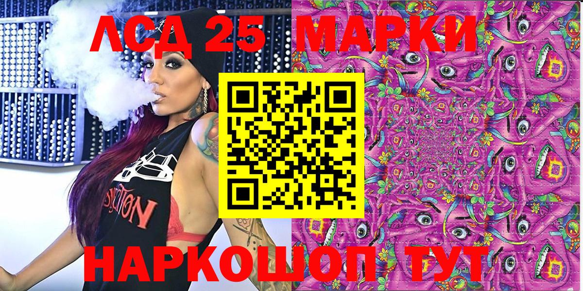 Марки N-bome 1500мкг  Марки N-bome 1500мкг  Вход с VPN  Конаково 