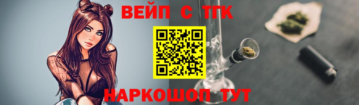 Дистиллят ТГК концентрат Конаково